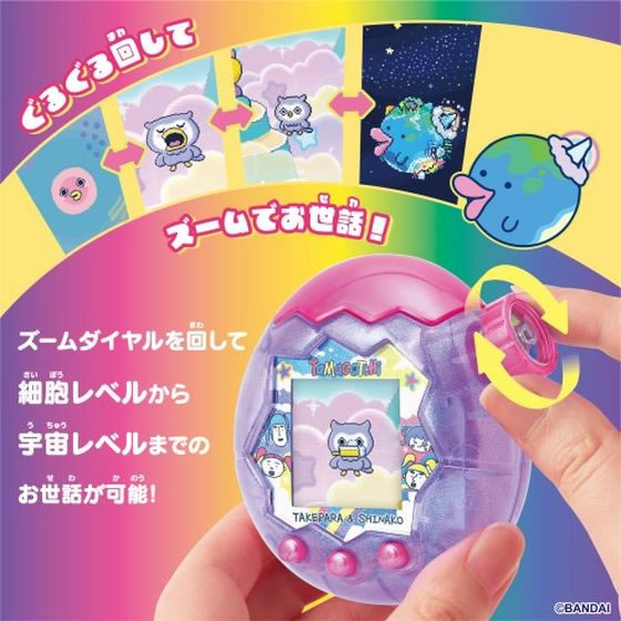 TamagotchiParadise PurpleSky しなこ&竹下ぱらだいすが7,480円 通販