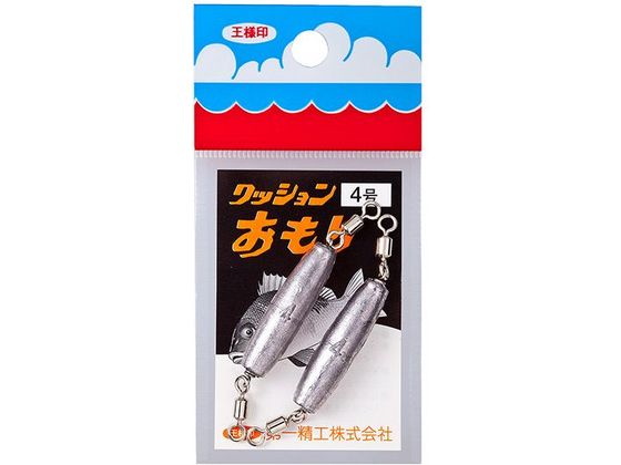 第一精工 王様 クッションおもり 4.0号