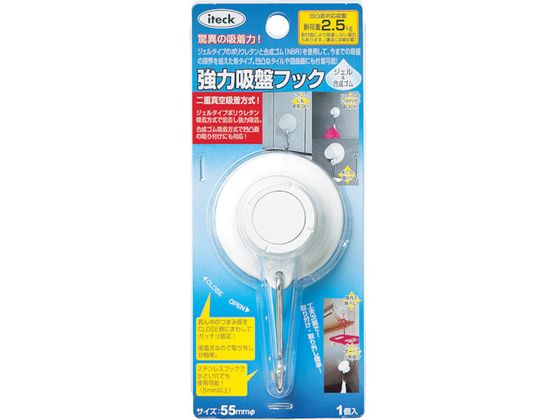 光 強力吸盤フック 白 小 (1個=1PK) KQWJ-550