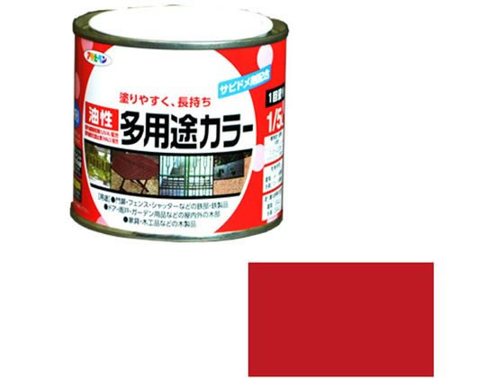 アサヒペン 油性多用途カラー 1／5L 赤