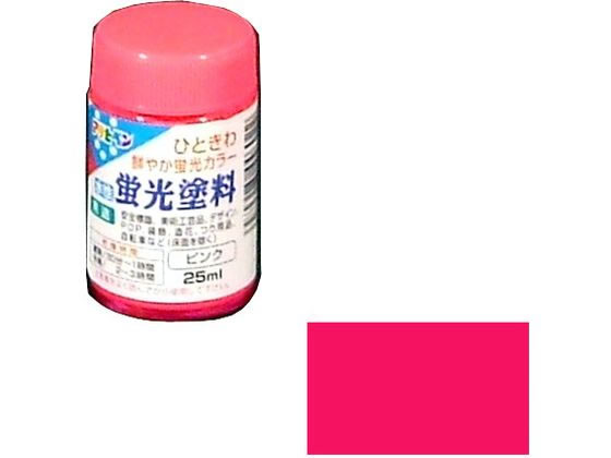 アサヒペン 水性蛍光塗料 25ml ピンク