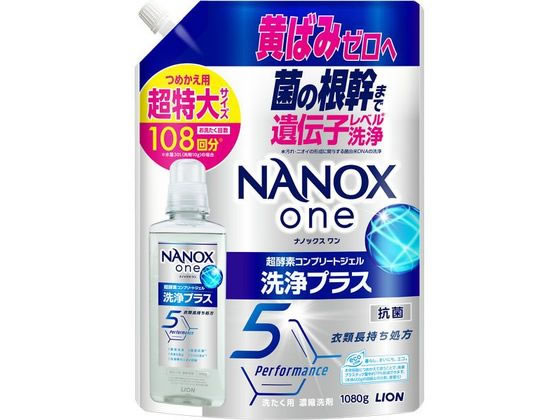 ライオン NANOX one 洗浄プラス つめかえ用 超特大1080g ライオン NANOX one 洗浄プラス つめかえ用 超特大1080g
