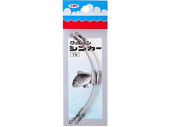 第一精工 王様 クッションシンカー 1.0号