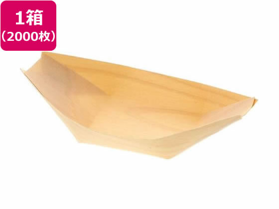スワン 白樺舟皿 5寸 2000枚 004636358