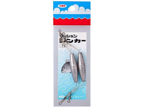 第一精工 王様 クッションシンカー 7.0号