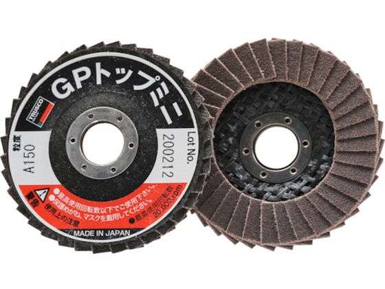 TRUSCO GPトップミニ Φ50×穴径9.6mm #150 (5枚入) GP5010A-150 TRUSCO GPトップミニ Φ50×穴径9.6mm #150 (5枚入) GP5010A-150
