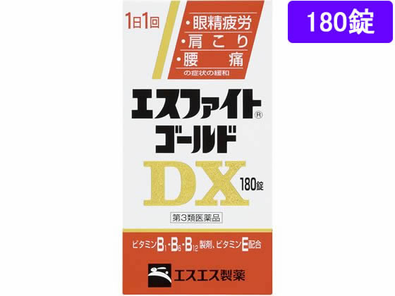 エスエス製薬 エスファイトゴールドDX 180錠【第3類医薬品】