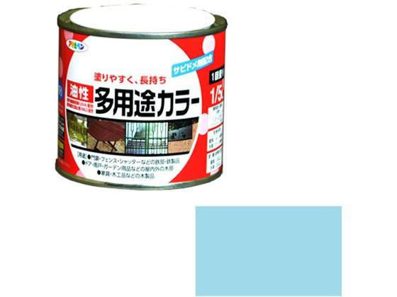 アサヒペン 油性多用途カラー 1／5L 水色