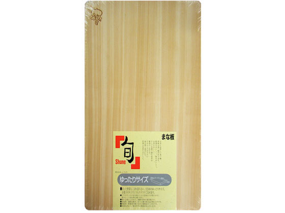 星野工業 木製まな板(旬)27cm