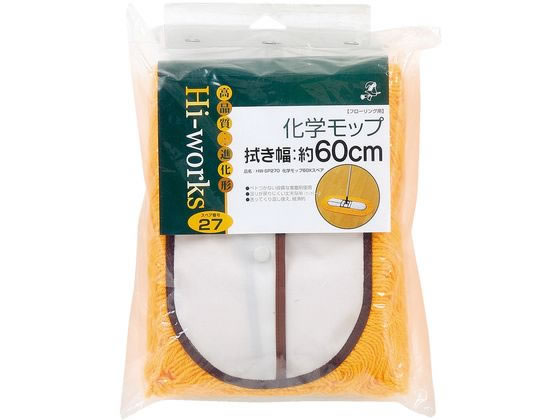 アズマ工業 化学モップ60X スペア AZH-SP270 アズマ工業 化学モップ60X スペア AZH-SP270