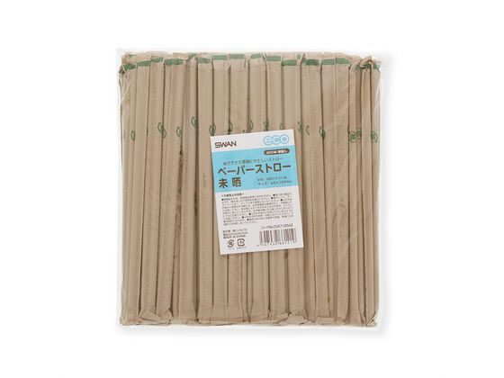 スワン ペーパーストロー 単袋入り 未晒 200本入 004712942