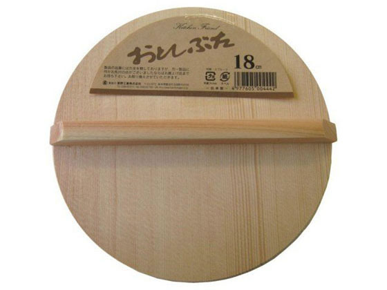 星野工業 F落しぶたキッチンフレンド18cm