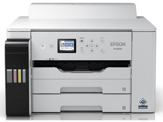 エプソン A3カラーインクジェットプリンター エコタンク4色顔料 PX-S6710T エプソン A3カラーインクジェットプリンター エコタンク4色顔料 PX-S6710T