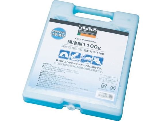 TRUSCO 保冷剤 1100g THZ-1100