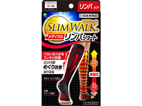 ピップ スリムウォーク メディカルリンパソックス ショートタイプ S〜Mサイズ