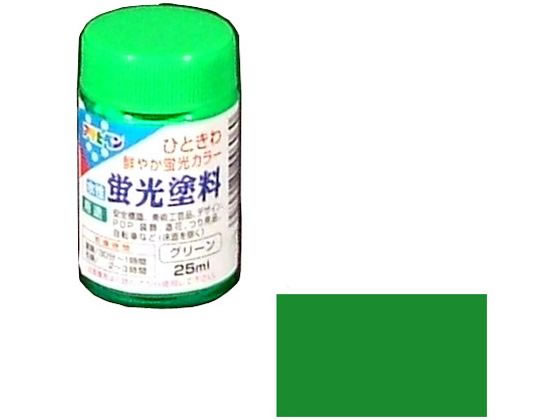 アサヒペン 水性蛍光塗料 25ml グリーン