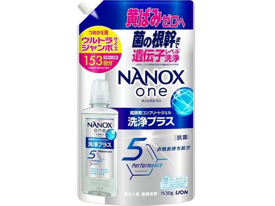 ライオン NANOX one 洗浄プラス つめかえ用 ウルトラジャンボ1530g ライオン NANOX one 洗浄プラス つめかえ用 ウルトラジャンボ1530g