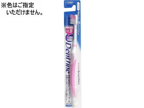 クリエイト デントファイン ピュアスタイル 山切り ふつう