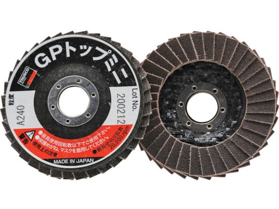 TRUSCO GPトップミニ Φ50×穴径9.6mm #240 (5枚入) GP5010A-240 TRUSCO GPトップミニ Φ50×穴径9.6mm #240 (5枚入) GP5010A-240