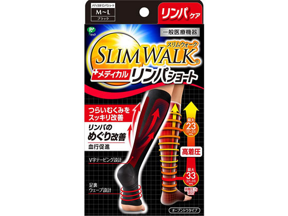 ピップ スリムウォーク メディカルリンパソックス ショートタイプ M〜Lサイズ