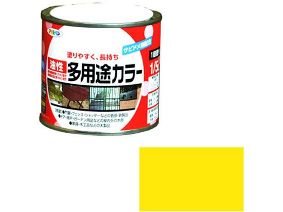 アサヒペン 油性多用途カラー 1／5L 黄色