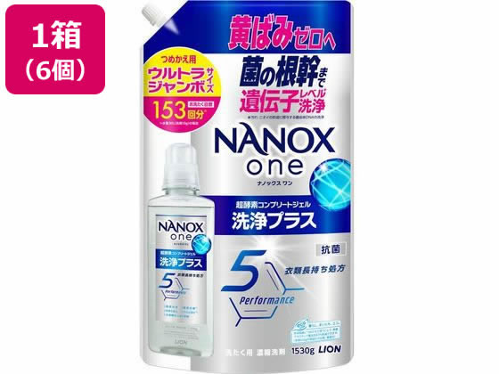 ライオン NANOX one 洗浄プラス つめかえ ウルトラジャンボ1530g6コ ライオン NANOX one 洗浄プラス つめかえ ウルトラジャンボ1530g6コ