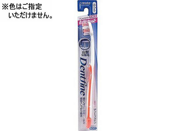 クリエイト デントファイン ラバーグリップ 山切り ふつう