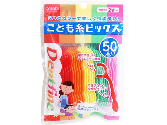 クリエイト デントファイン こども糸 ピックス 50本入