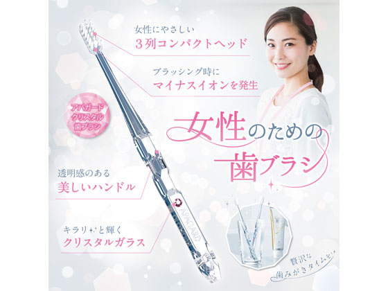 クリスタル算木        