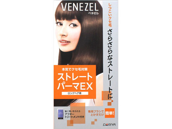 ダリヤ ベネゼル ストレートパーマEX ロングヘア用