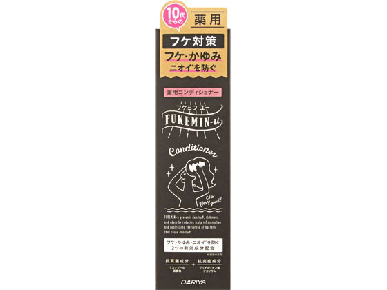 ダリヤ フケミンユー 薬用コンディショナー 200mL
