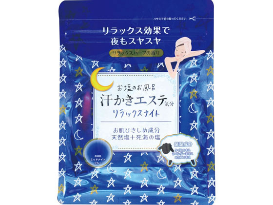 マックス 汗かきエステ気分 リラックスナイト 500g マックス 汗かきエステ気分 リラックスナイト 500g