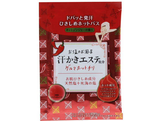 マックス 汗かきエステ気分 ゲルマホットチリ 分包 35g マックス 汗かきエステ気分 ゲルマホットチリ 分包 35g