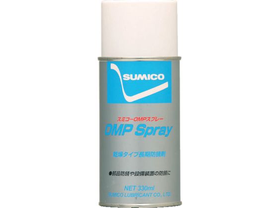 住鉱 スプレー 半乾燥タイプ防錆剤 スミコーOMPスプレー 330ml