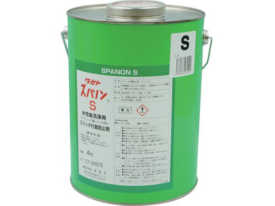 タセト スパッタ付着防止剤 スパノンS 4KG SS4