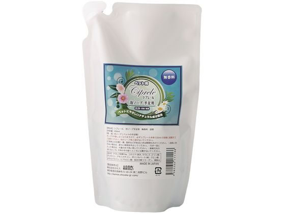 カモス シプレール 泡ソープ手足用(ペット用)無香料 詰替 450ml カモス シプレール 泡ソープ手足用(ペット用)無香料 詰替 450ml