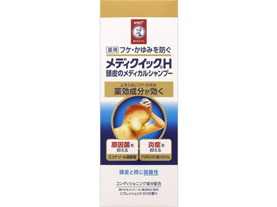 ロート製薬 メンソレータム メディクイックH 頭皮のメディカルシャンプー 200mL