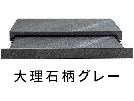 宮武製作所 レンジ下トレー 大理石柄 グレー TY-001 宮武製作所 レンジ下トレー 大理石柄 グレー TY-001