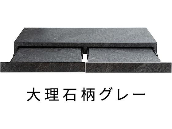 ●カラー：大理石柄グレー●商品サイズ：Ｗ８０×Ｄ４０×Ｈ５●製品重量：８．６ｋｇ●主材質：合成樹脂化粧板（メラミン）●備考：完成品、スライドトレー耐荷重：２ｋｇ※必ず本体天板に１０Ｋｇ以上の電子レンジ