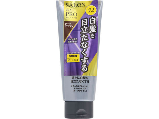 ダリヤ サロンドプロ ナチュラルグレイッシュ トリートメント ダークブラウン 180g