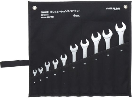 ASH コンビネーションスパナ10本組セットJIS8-24mm(パネルタイプ) CPS1010 ASH コンビネーションスパナ10本組セットJIS8-24mm(パネルタイプ) CPS1010