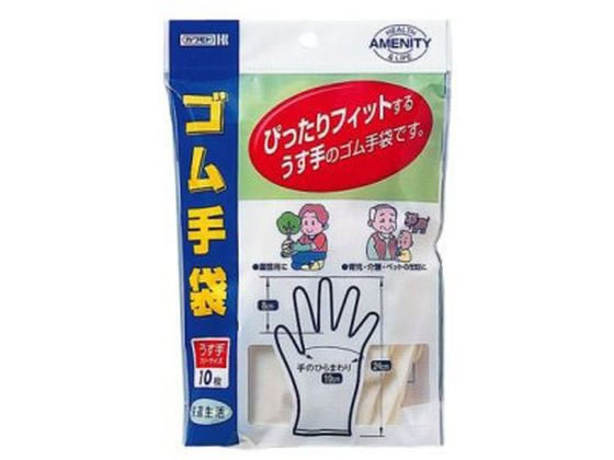 川本産業 ゴム手袋 フリーサイズ 10枚