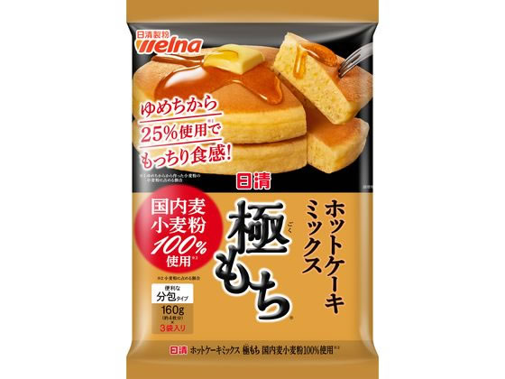 日清製粉ウェルナ ホットケーキミックス 極もち国内麦100%使用 日清製粉ウェルナ ホットケーキミックス 極もち国内麦100%使用