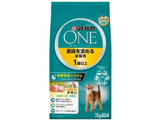 ネスレ日本 ピュリナワンキャット美味を求める成猫用1歳以上チキン2kg ネスレ日本 ピュリナワンキャット美味を求める成猫用1歳以上チキン2kg