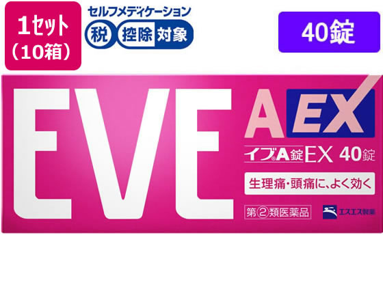 エスエス製薬 イブA錠EX 40錠×10箱【指定第2類医薬品】