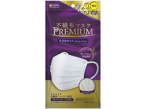 医食同源ドットコム 不織布マスクPREMIUM 大きめ 7枚+3枚