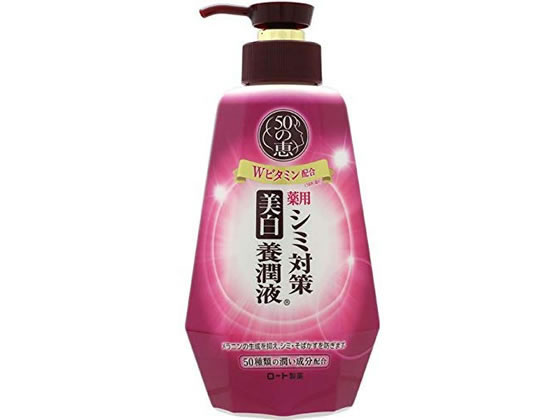 ロート製薬 50の恵 シミ対策 美白 養潤液 230mL
