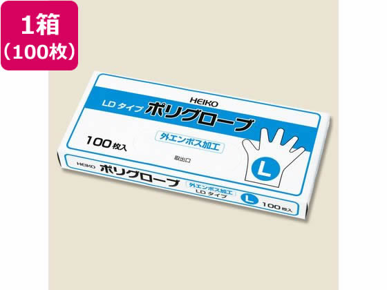 ヘイコー ポリグローブ LD外エンボス入り L 100入 004771050