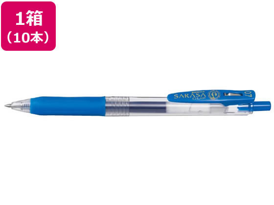 ゼブラ サラサクリップ 0.7mm コバルトブルー 10本 JJB15-COBL