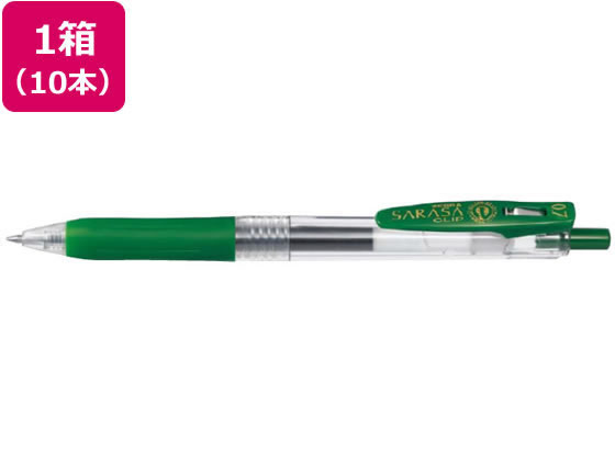 ゼブラ サラサクリップ 0.7mm ビリジアン 10本 JJB15-VIR
